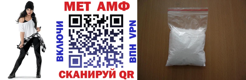 АМФ VHQ  Купить закладки  Певек 