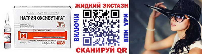 Бутират BDO  Купить где  Певек 