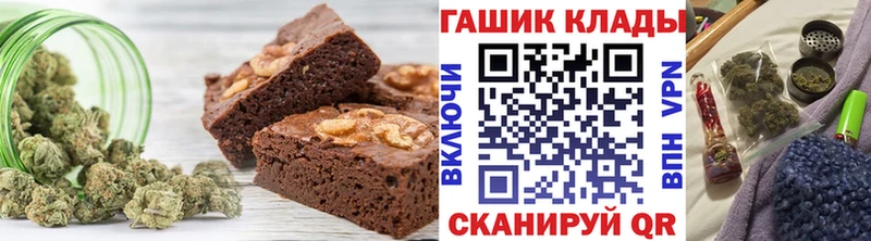 Купить где Певек Еда ТГК конопля