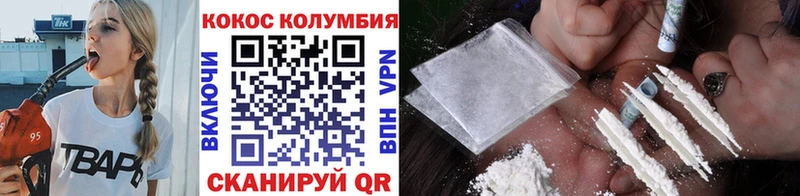 Купить где  Певек  КОКАИН Fish Scale 