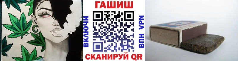 Гашиш Изолятор  Купить закладки  Певек 