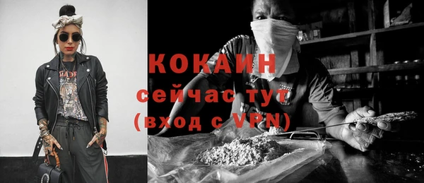 прущие крисы Дмитров