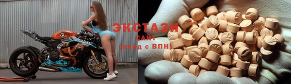 прущие крисы Дмитров
