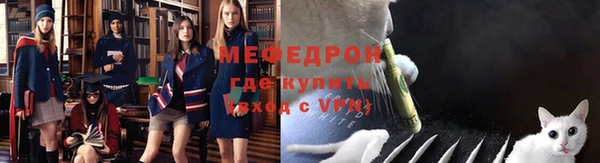 прущие крисы Дмитров