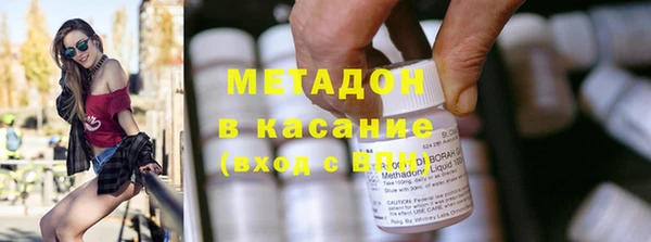 прущие крисы Дмитров
