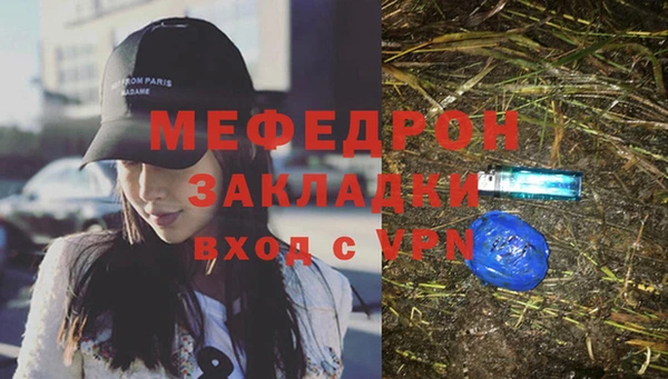 прущие крисы Дмитров