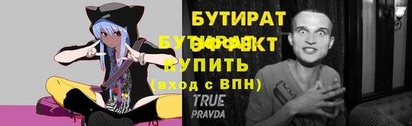 прущие крисы Дмитров