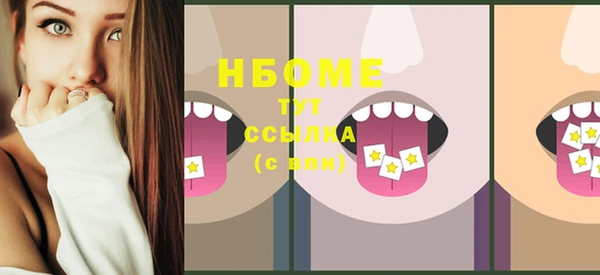 прущие крисы Дмитров