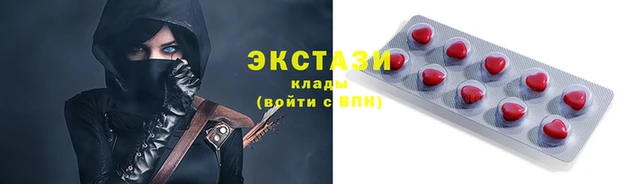 прущие крисы Дмитров