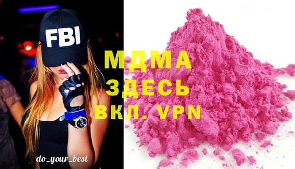 прущие крисы Дмитров