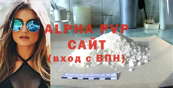 прущие крисы Дмитров
