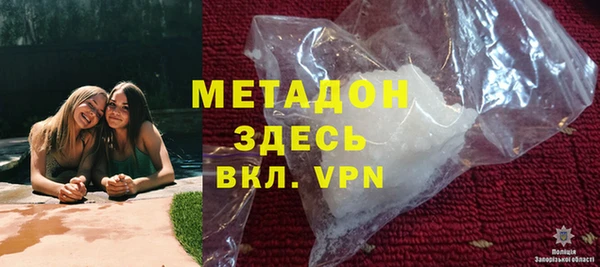 прущие крисы Дмитров