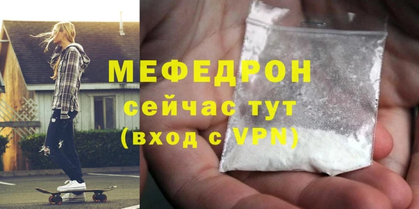 прущие крисы Дмитров