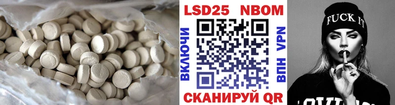 Купить закладки  Певек  LSD-25 экстази кислота 