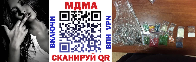 Купить закладки  Певек  MDMA VHQ 