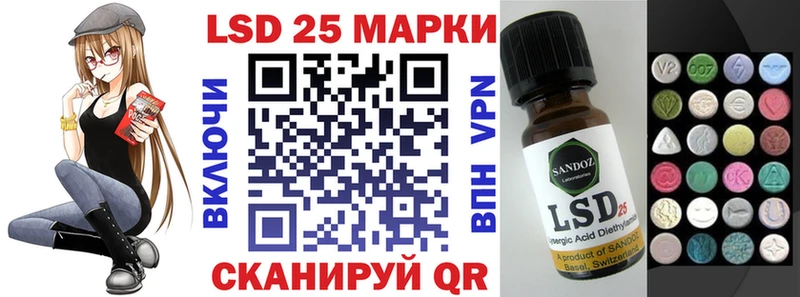 Купить  Певек  Марки NBOMe 1,5мг 