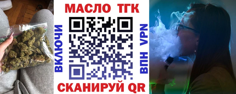 Купить где Певек ТГК Wax