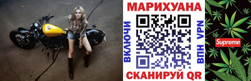 Шишки марихуана индика  Купить закладки  Певек 